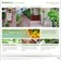 Belderbos Landscapes Ltd Website Screenshot